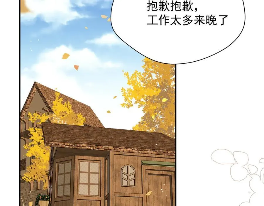第55话 才没有这样的姐弟呢！ 第2页