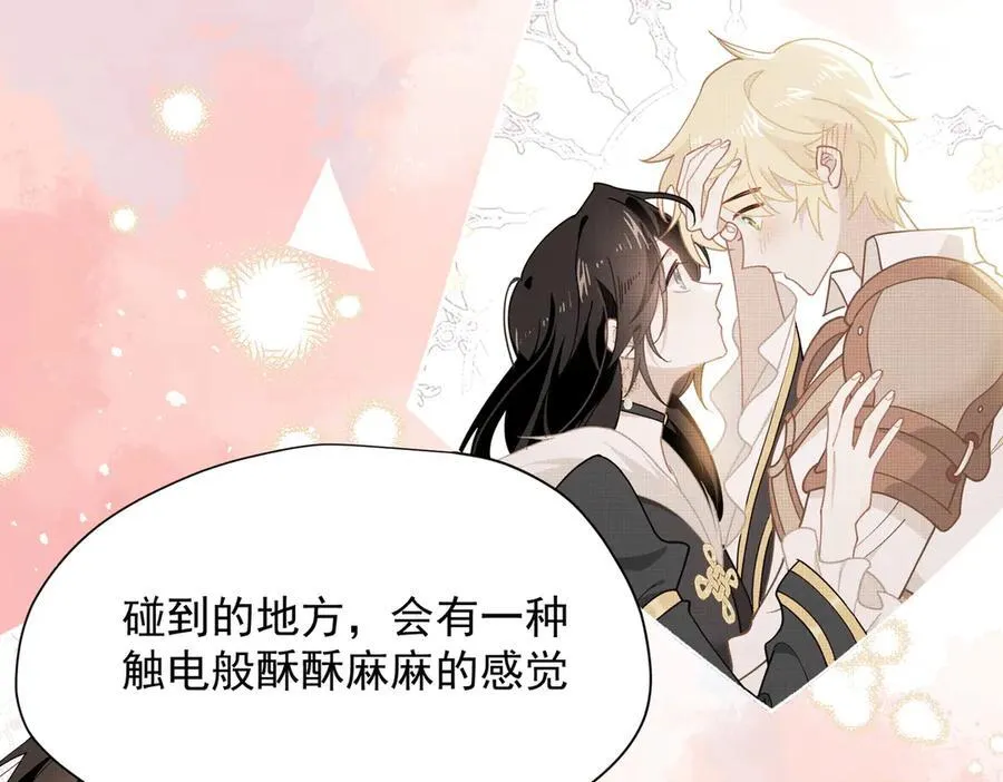 第55话 才没有这样的姐弟呢！ 第11页