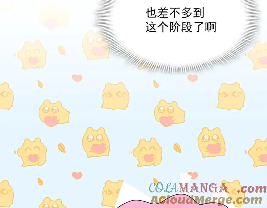 第55话 才没有这样的姐弟呢！ 第21页