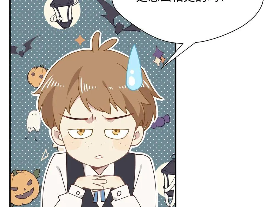 第55话 才没有这样的姐弟呢！ 第28页