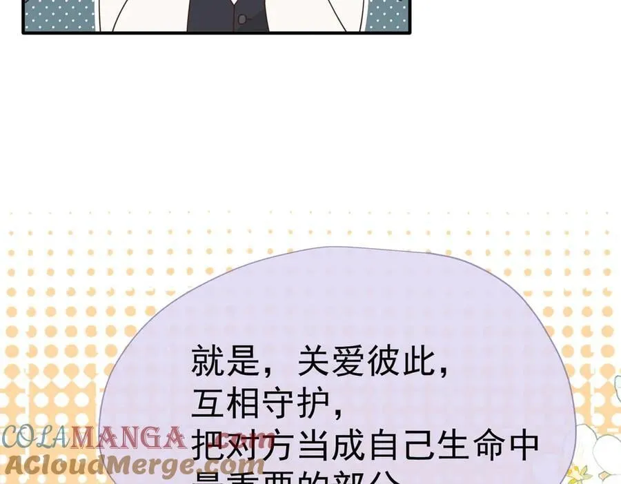 第55话 才没有这样的姐弟呢！ 第29页