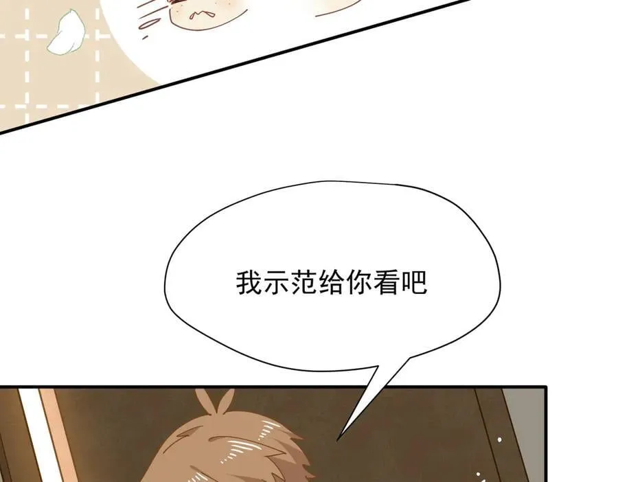 第55话 才没有这样的姐弟呢！ 第32页