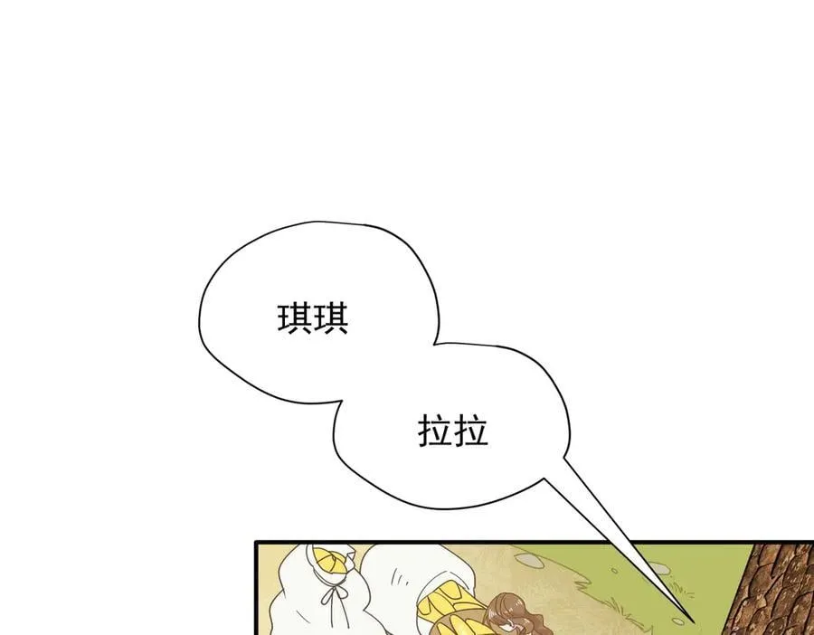 第55话 才没有这样的姐弟呢！ 第35页