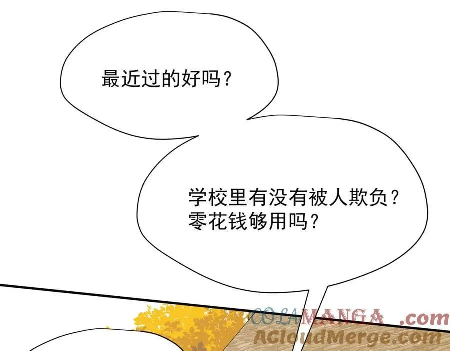 第55话 才没有这样的姐弟呢！ 第37页