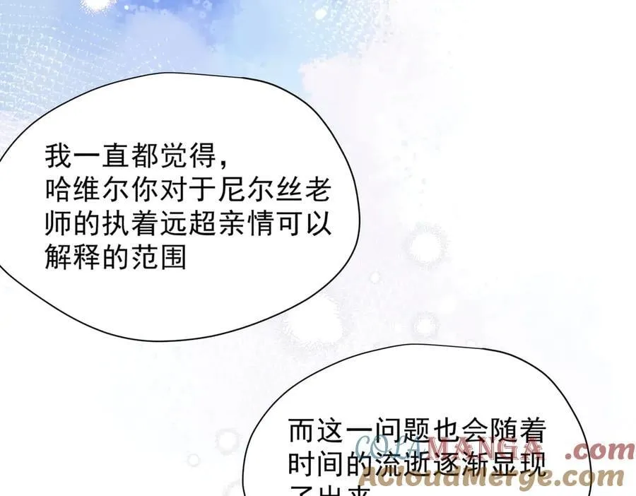 第55话 才没有这样的姐弟呢！ 第53页