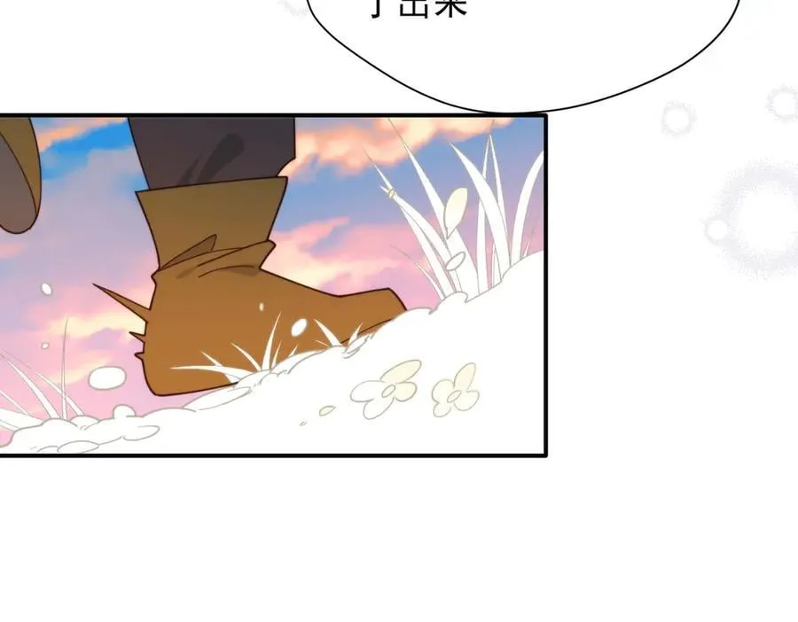 第55话 才没有这样的姐弟呢！ 第54页