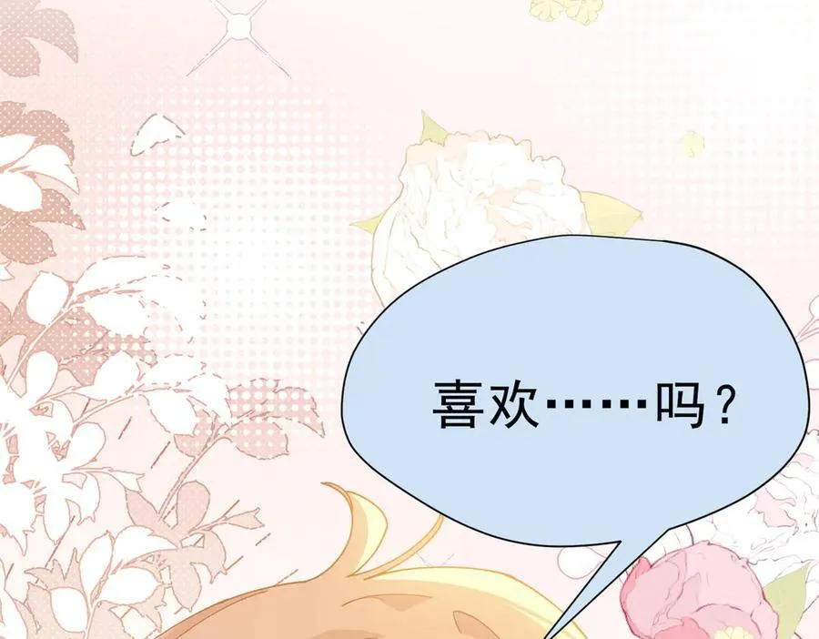 第55话 才没有这样的姐弟呢！ 第91页