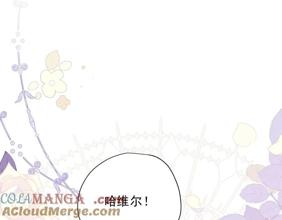 第55话 才没有这样的姐弟呢！ 第101页