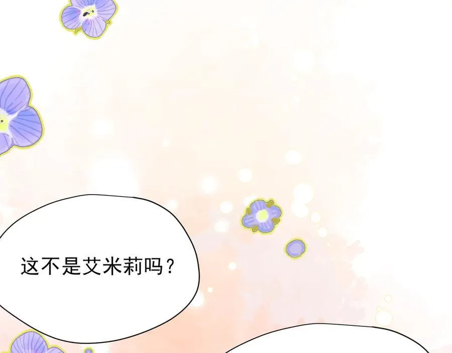 第55话 才没有这样的姐弟呢！ 第110页