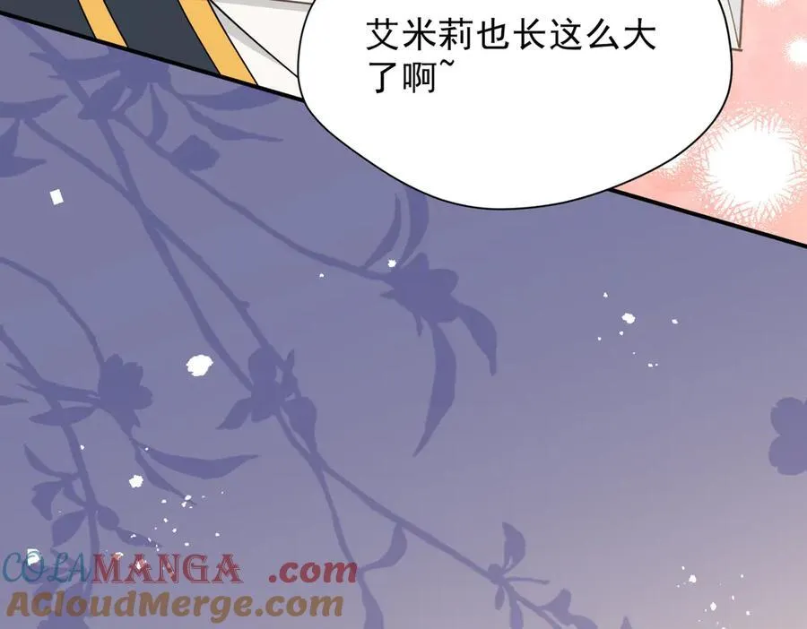 第55话 才没有这样的姐弟呢！ 第113页