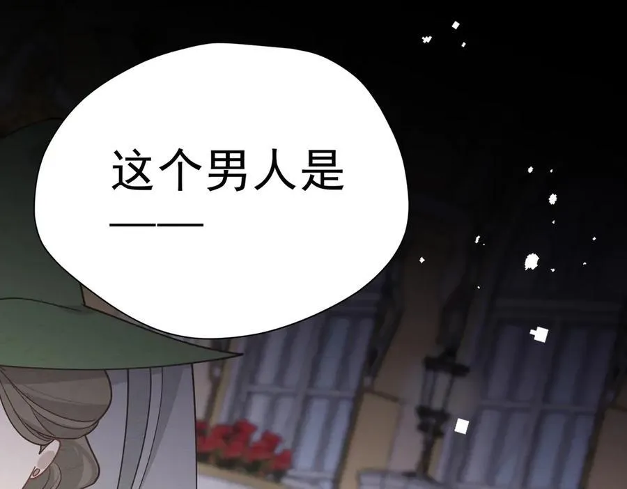 第55话 才没有这样的姐弟呢！ 第118页