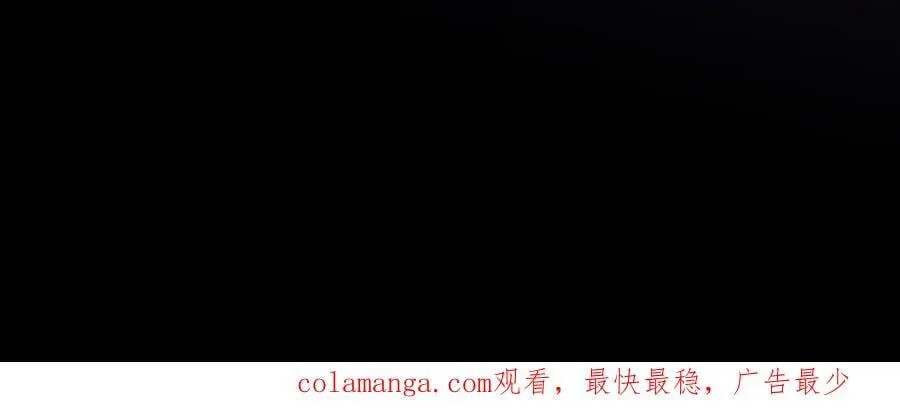 第55话 才没有这样的姐弟呢！ 第122页