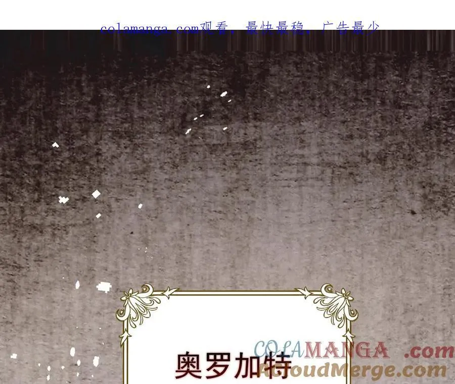第56话 属于自己的力量 第1页