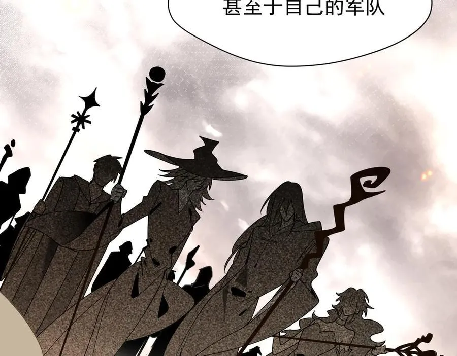 第56话 属于自己的力量 第8页