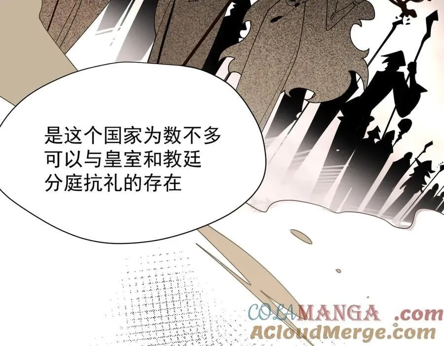 第56话 属于自己的力量 第9页