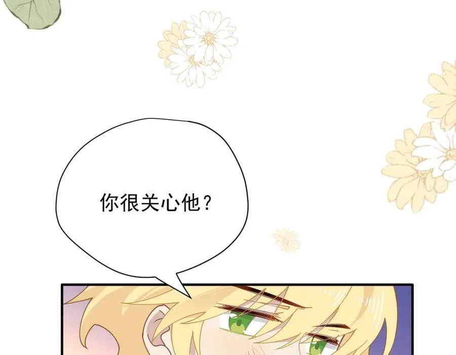 第56话 属于自己的力量 第23页