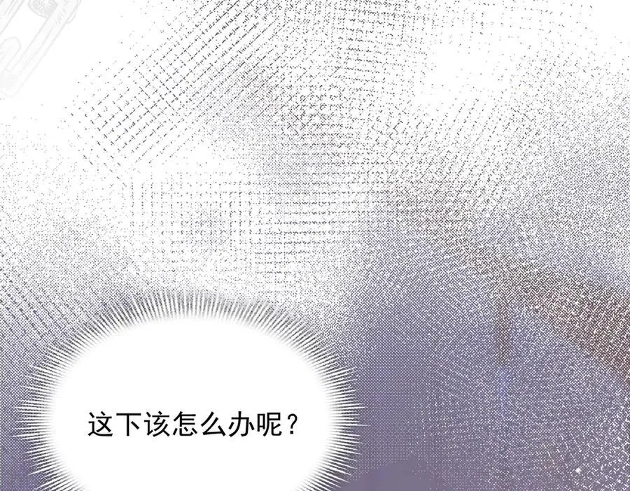 第56话 属于自己的力量 第34页