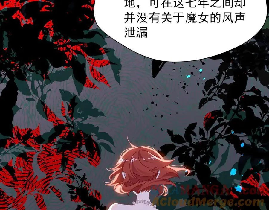 第56话 属于自己的力量 第45页