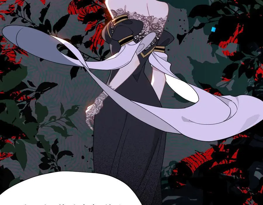 第56话 属于自己的力量 第46页