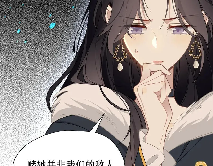 第56话 属于自己的力量 第48页