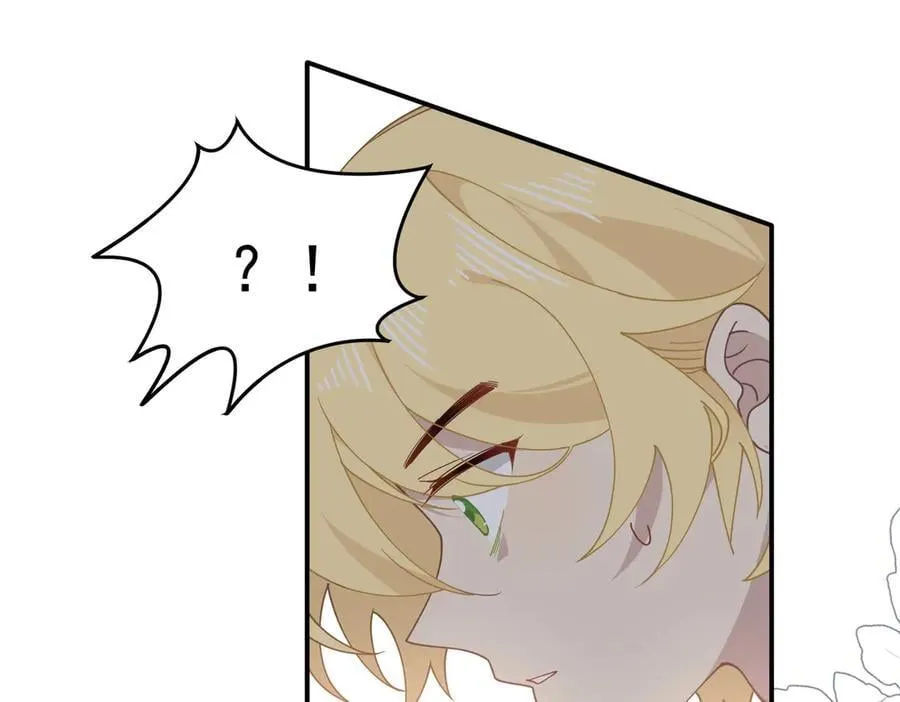 第56话 属于自己的力量 第74页