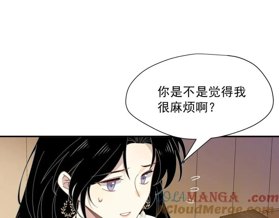 第56话 属于自己的力量 第101页