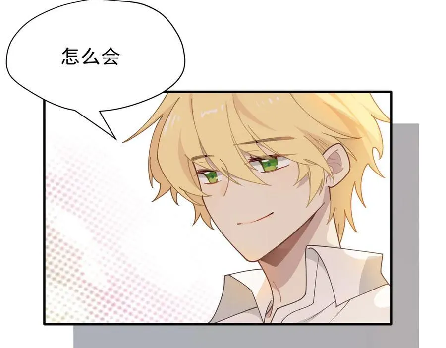 第56话 属于自己的力量 第104页