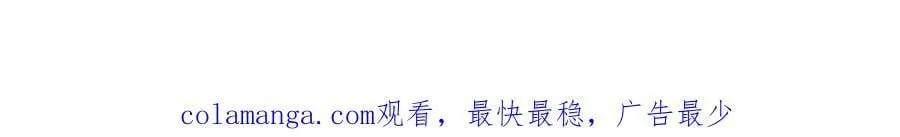 第56话 属于自己的力量 第115页