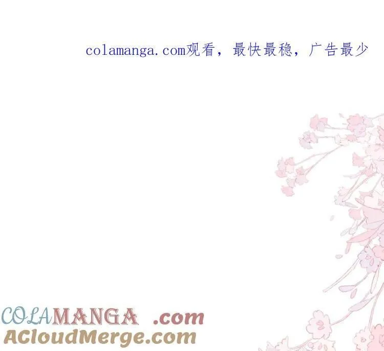 第57话 学院PLAY？！ 第1页