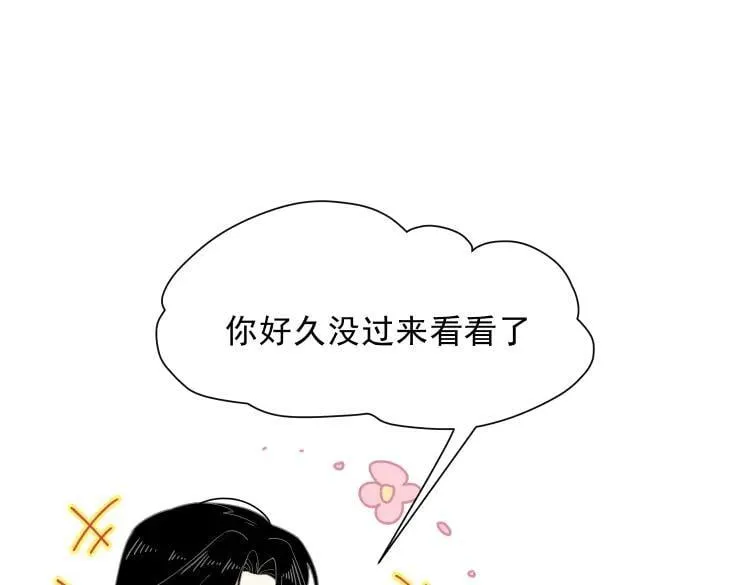 第57话 学院PLAY？！ 第8页