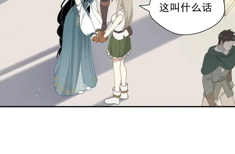 第57话 学院PLAY？！ 第12页