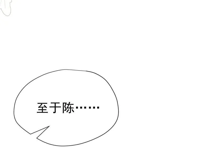 第57话 学院PLAY？！ 第34页