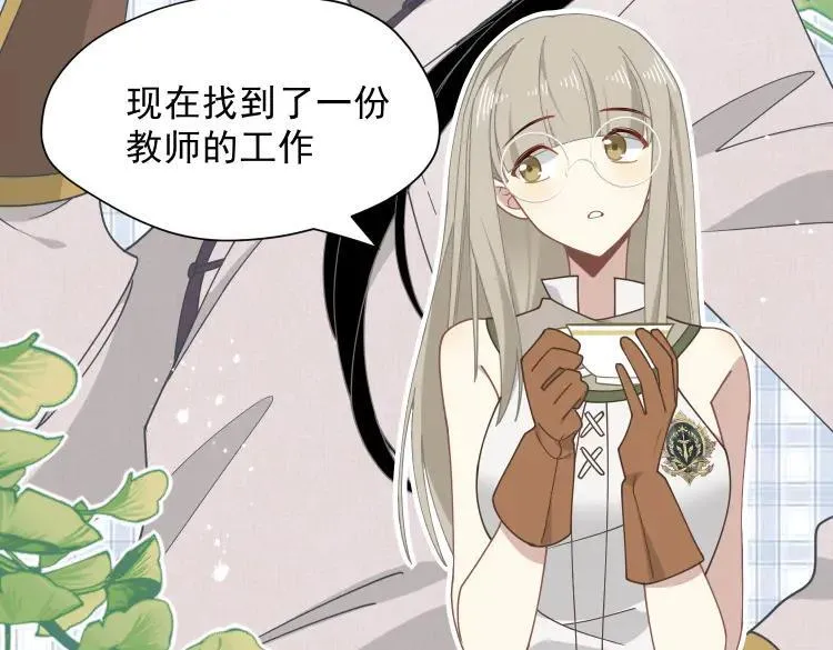 第57话 学院PLAY？！ 第39页