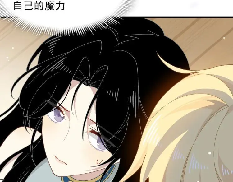 第57话 学院PLAY？！ 第47页