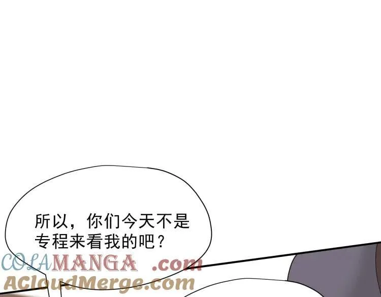 第57话 学院PLAY？！ 第53页