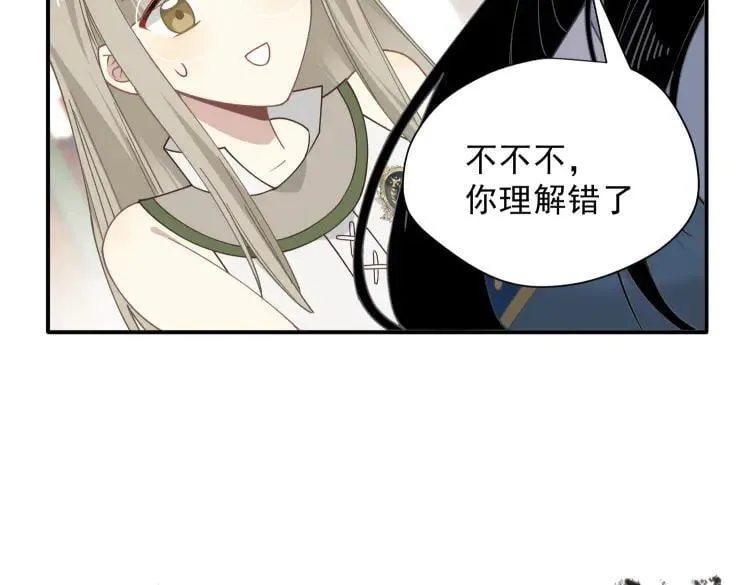第57话 学院PLAY？！ 第60页