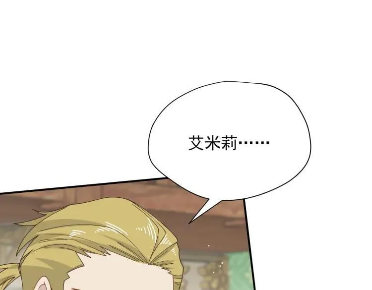 第57话 学院PLAY？！ 第79页