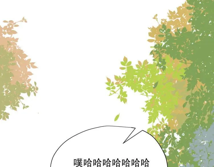 第57话 学院PLAY？！ 第83页