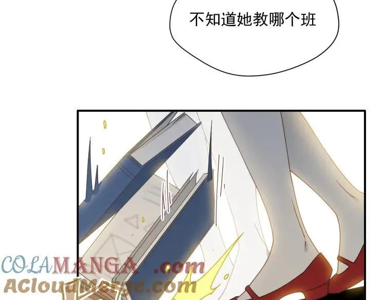 第57话 学院PLAY？！ 第93页