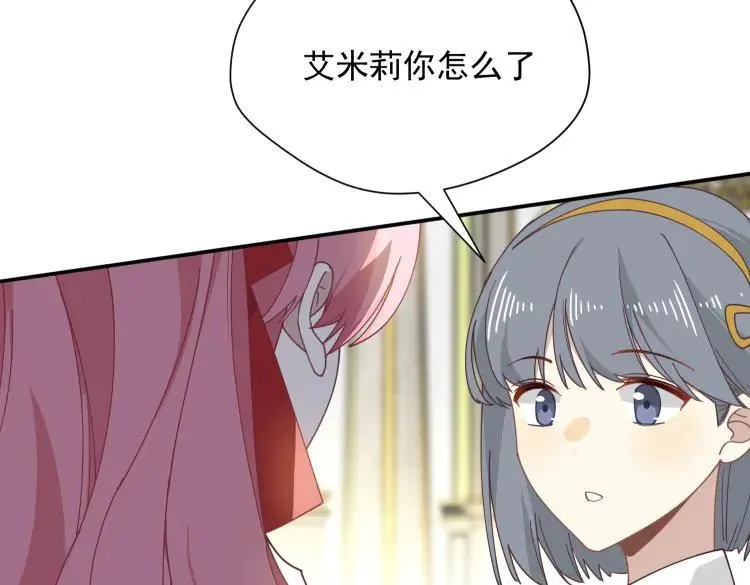 第57话 学院PLAY？！ 第95页
