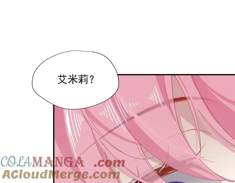 第57话 学院PLAY？！ 第97页