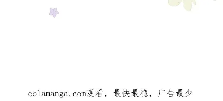 第57话 学院PLAY？！ 第103页