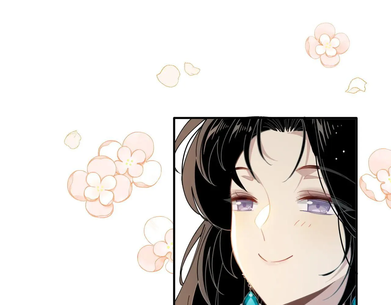 第58话 番外 第6页