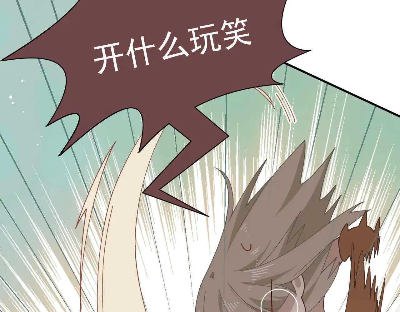 第58话 番外 第37页