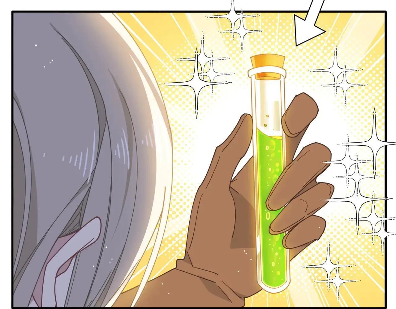 第58话 番外 第43页