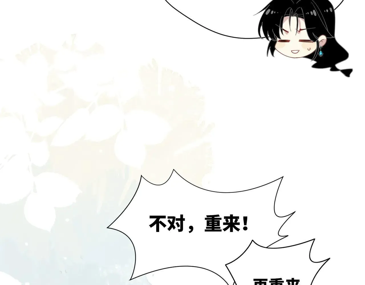 第58话 番外 第50页