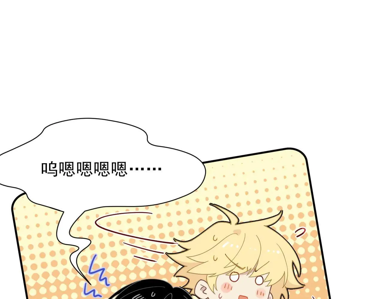 第58话 番外 第114页