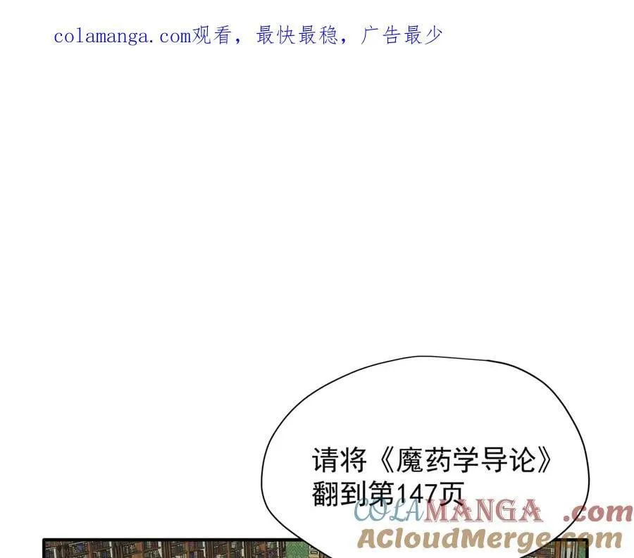 第59话 欢迎回来 第1页