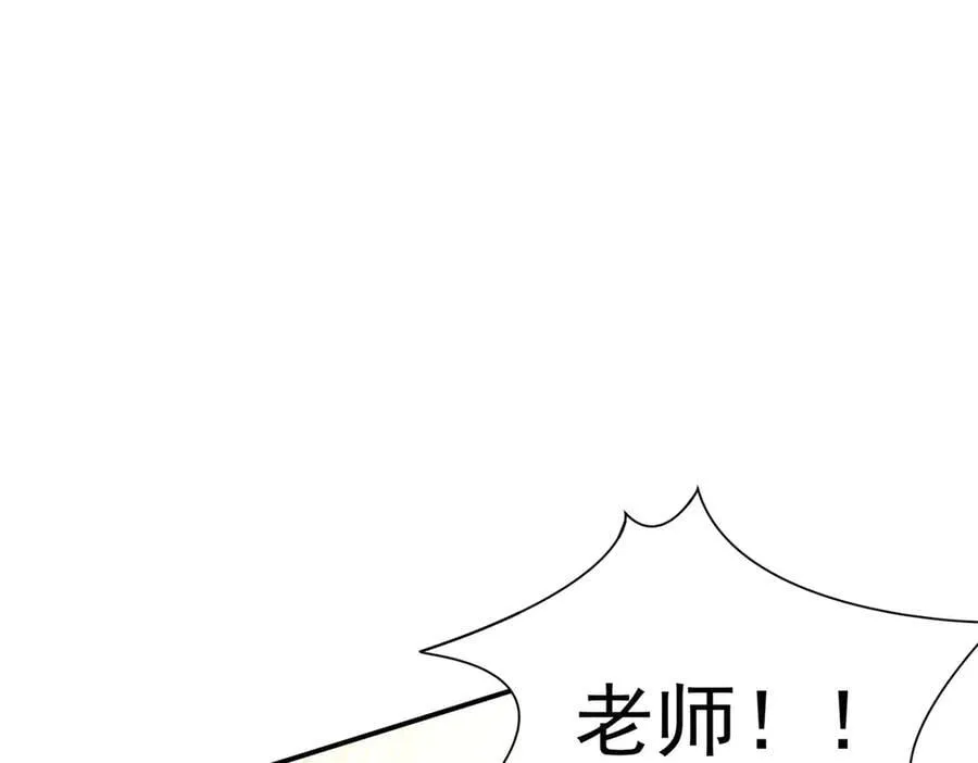 第59话 欢迎回来 第16页