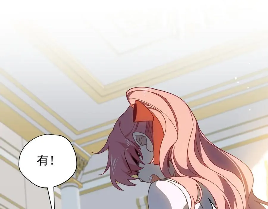 第59话 欢迎回来 第19页